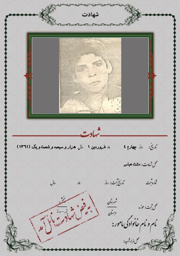 فاقد تصویر